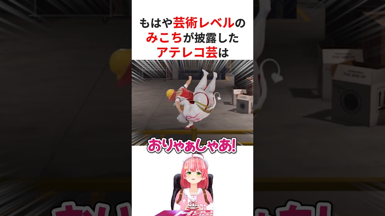 YouTubeサムネイル