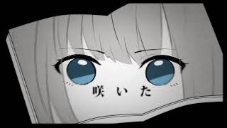 「妄想スケッチ(The Fancy Sketch)」を歌った @由乃