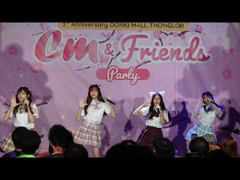 C0073 Chypre - "  Suki! ~CHO "   Cm &​ Friends Party @ Donki​ mall Thonglor