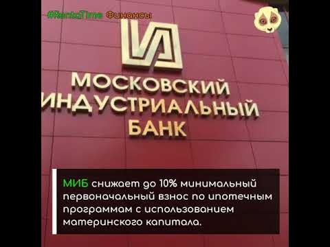 Новости финансов #RentaTime 18 мая 2020