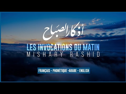 Invocations du matin - Mishary Alafasy Traductions