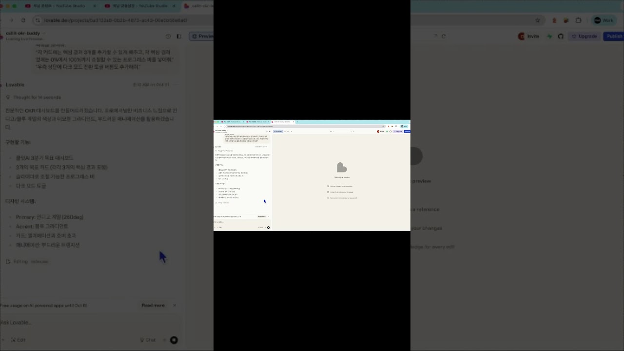 오늘 내가 뭘 해냈지? #쇼츠