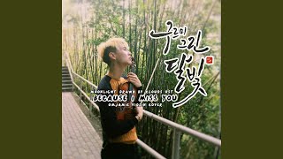 Because I Miss You (From &quot;Moonlight Drawn by Clouds&quot;)