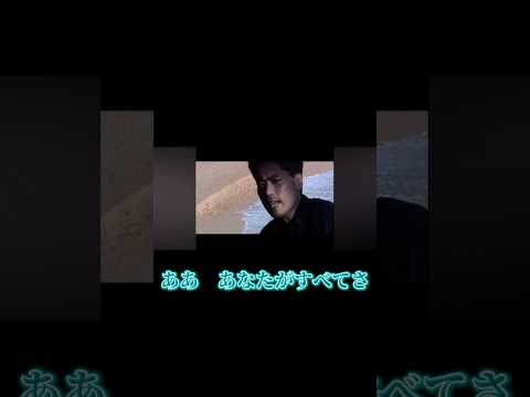 第10弾は「あなたがすべて」！　　切なくも優しいバラード曲、フルバージョンもぜひお楽しみください！　#稲垣潤一 #MV #あなたがすべて