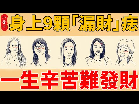 天倉開闊
