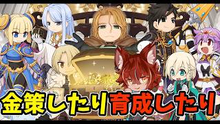 【RO/】2026/05/06　RO狩り雑談ラジオ　第535回 【ラグナロクオンライン/Vtuber/】