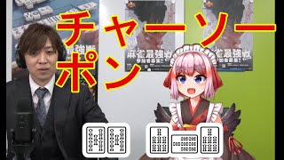 千羽黒乃の至高の解説01石川遼