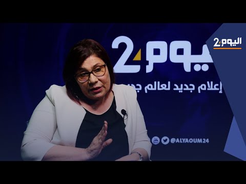 فيديو