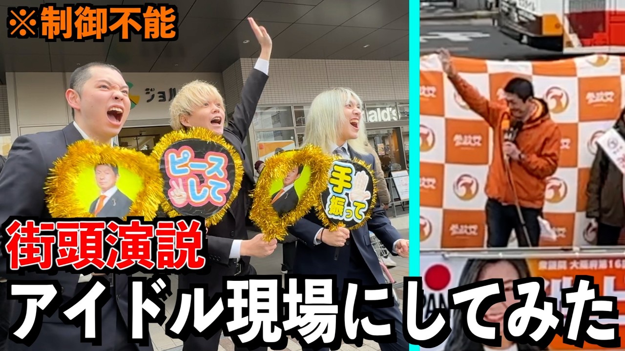 YouTubeサムネイル