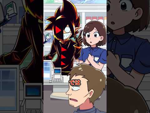 【総集編】人に迷惑をかけるクソおじさん3銭 #Plottアニメ