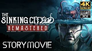 【ザ・シンキングシティ】The Sinking City Remastered メインストーリー動画 【観るゲーム】英語音声/日本語字幕 4K PC版 最高画質