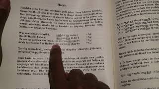 gibil xidh miisaanka maansada soomaaliyeed 1 waa maxay gabay