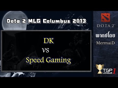 DK vs Speed Gaming - Game 3 : Dota 2 MLG Columbus 2013