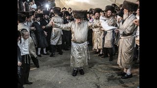 כ''ק האדמו''ר מלעלוב בריקוד דבקות מיוחד !