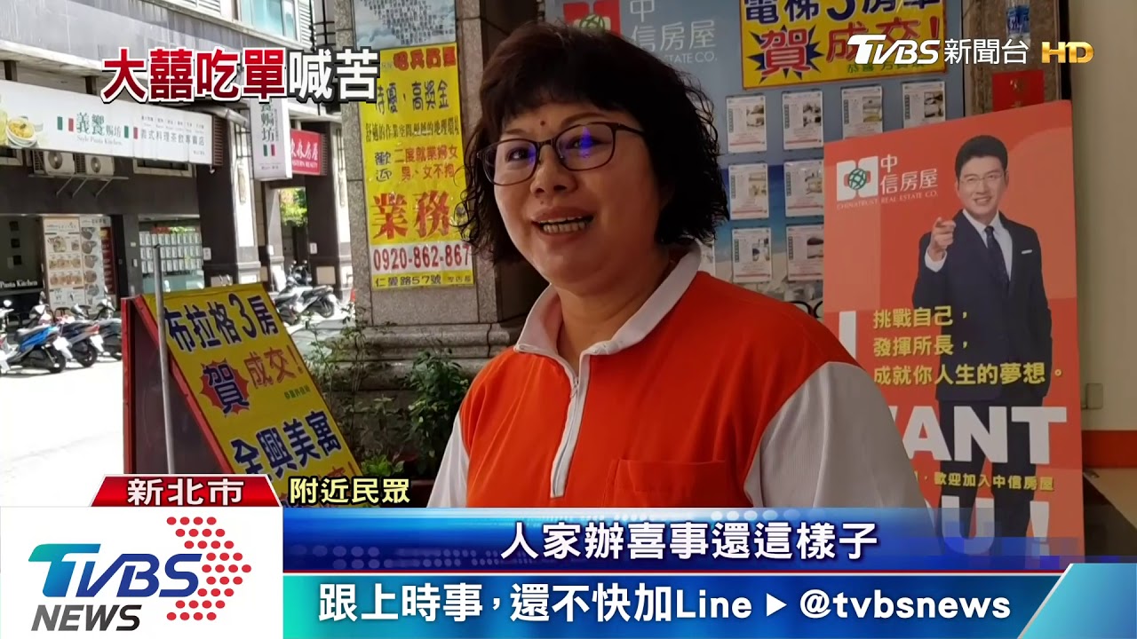 大囍日不通融!禮車停紅線集結 全遭檢舉