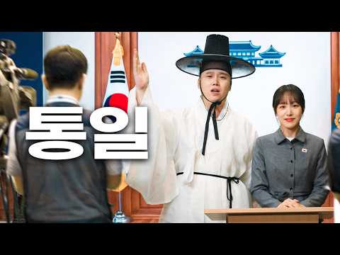 한국의 마지막 필살기