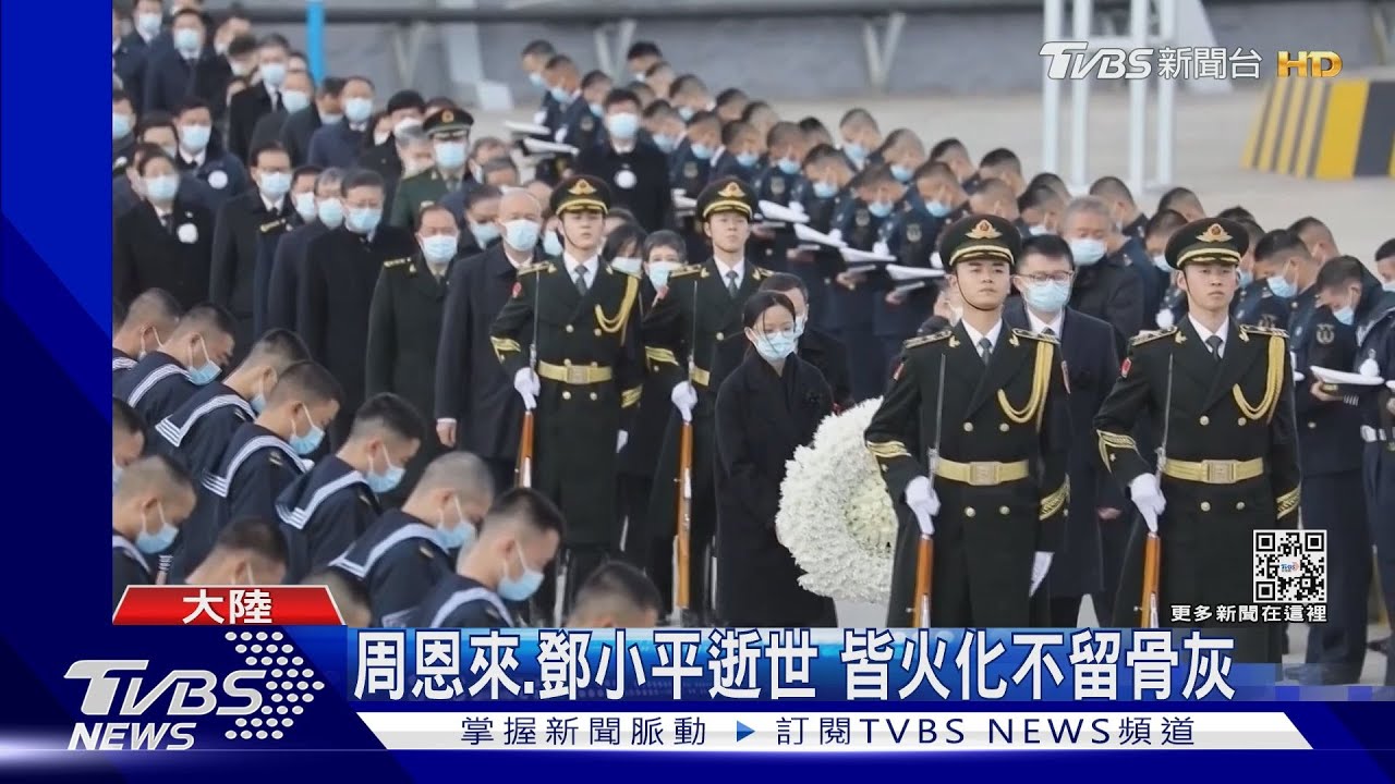 江澤民骨灰撒長江 陸官媒:按生前意願