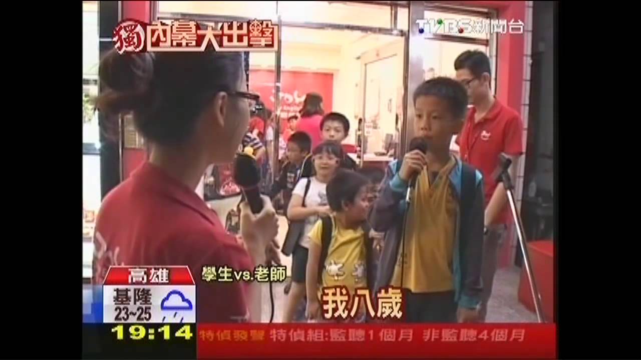 〈獨家〉馬路邊練英文　美語下猛藥邊學也練膽