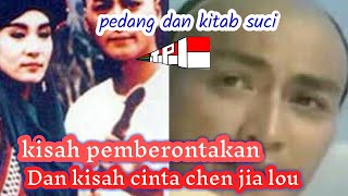 Download lagu pedang dan kitab suci (1991) || film silat mandarin TPI era 90an || #alurfilm  #filmjadul mp3