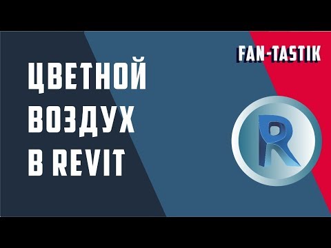 Цветные воздуховоды укажут на ошибки. Окраска воздуховодов без фильтров