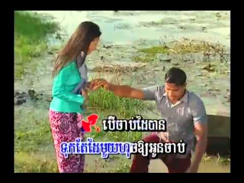 Srohnos O'Chruv   Sinn Sisamouth  u0026 Ros Serey Sothea SR 4   YouTube