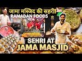 RAMADAN SEHRI AT JAMA MASJID BEST NIGHT STREET FOOD TOUR PURANI DILLI KI SEHRI RAMADAN 2026