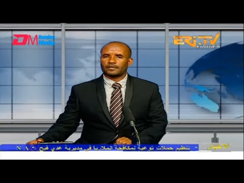 Arabic Evening News for April 28, 2023 - ERi-TV, Eritrea