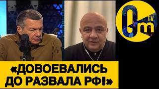 «ЗАВТРА ОНИ И МОСКВУ С0ЖГУТ?»