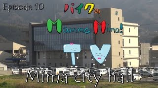 preview picture of video 'Mamma.Mima TV - Episode 10: Mima City Hall'