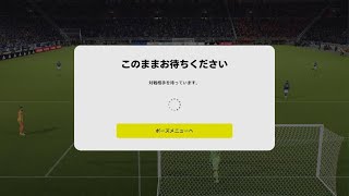 eFootball 2023_20221110222258