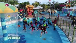 세부제이파크 플라잉키즈 게임 영상