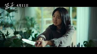 [情報] 4/13 當週12部新片預告+Youtube觀看排行