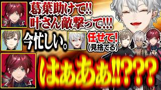 久々のPUBGで終始騒がしすぎる奴ら/終わってるくろのわに振り回されるローレン【にじさんじ/切り抜き/葛葉/ローレン/叶/イブラヒム】