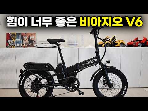 출퇴근·배달용 전기자전거 종결자 - 비아지오 V6 직접 타보고 느낀 현실 장단점