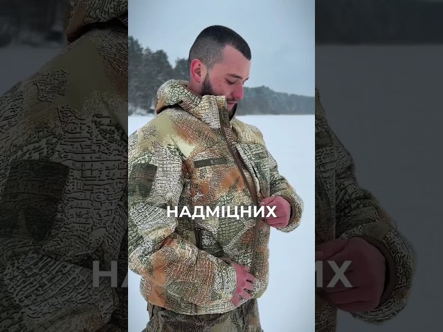 Військторг Харків, купити недорого в військторзі PROF1Group