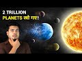 2 Trillion Planets Have Gone Missing From Our Milkyway Galaxy No One Knows Where They Are