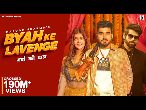 Download Byah Ke Lavenge (Official Video) Masoom Sharma | Sachin Jaat | Ashu Twinkle | Hit Music