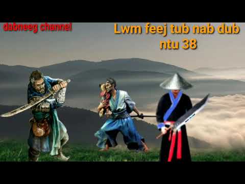 Lwm feej tub nab dub ntu 38-yawg vam xeeb-nplog
