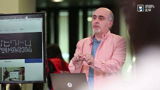 Մեդիագրագիտություն 33