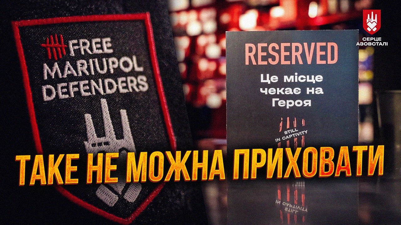 ⚡️У КИЄВІ ЗРОБИЛИ ЗАЯВУ! Те, що приховує РФ про Маріуполь, ШОКУВАЛО ВСІХ. Це ?