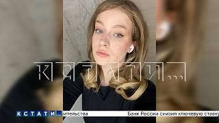 22‑летняя нижегородка погибла в Тбилиси при странных и загадочных обстоятельствах