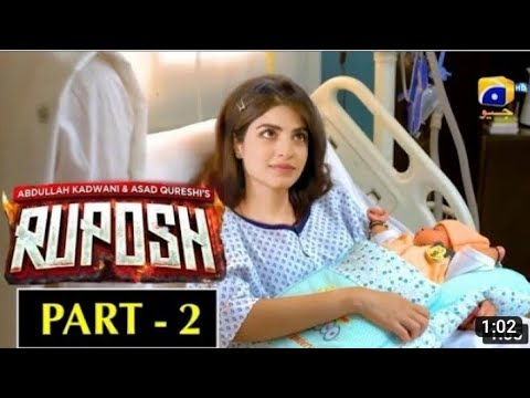 Ruposh 2 movie treallar official love story ,, shalaar,shah .. #love