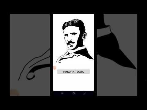 Nikola Tesla. Biography.