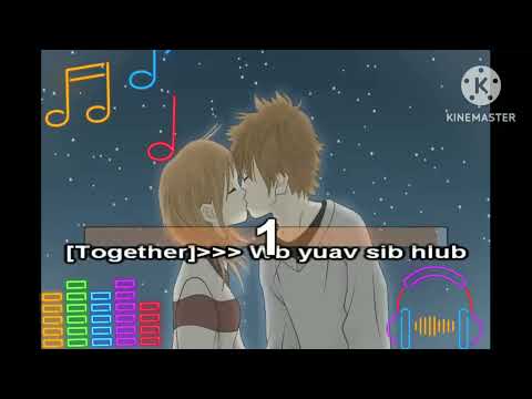 Koj yog kuv lub neej ( karaoke ) Hu nrog tug poj niam