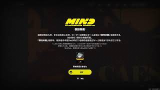 9/25 ゼンゼロ　シーザー実装