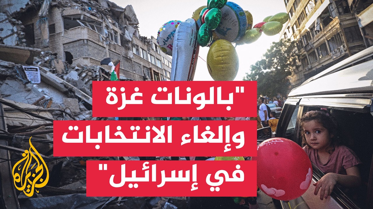 خبير في الشأن الإسرائيلي: نتنياهو يستغل "بالونات غزة" للتهرب من الانتخابات وإ