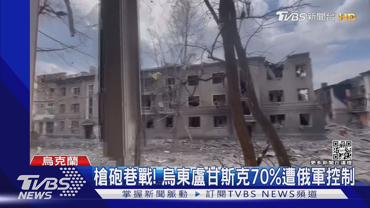 長期碾壓式戰爭!俄集中轟炸烏東 空襲烏中燃料庫