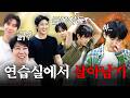 무명전설 탑7만 되면 연습실 벗어나는 줄 알았는데.. | 사내라면 Ep.1