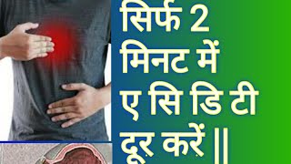 Tricaine MPS gel uses, benefits, composition, side effect, precaution, price, dosage review ||