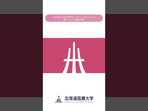特待CM2025タテ